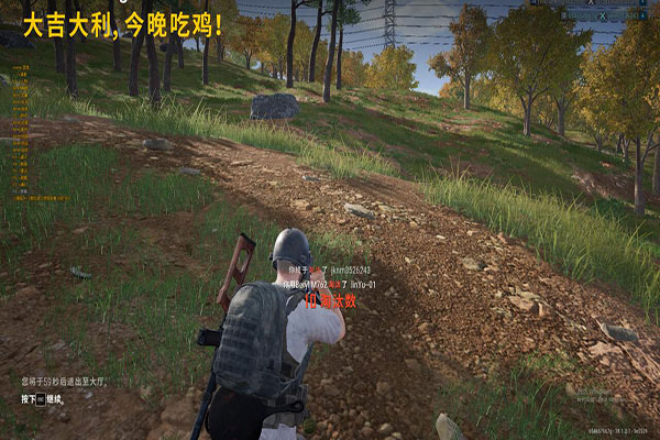 CF外挂教学网软件效果